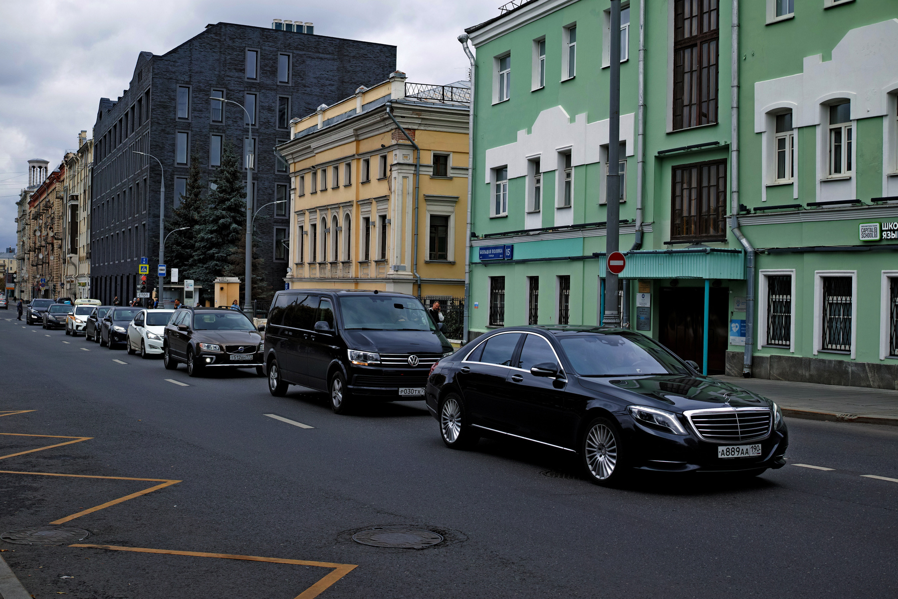 Черный дом город Москва улица Большая Полянка
