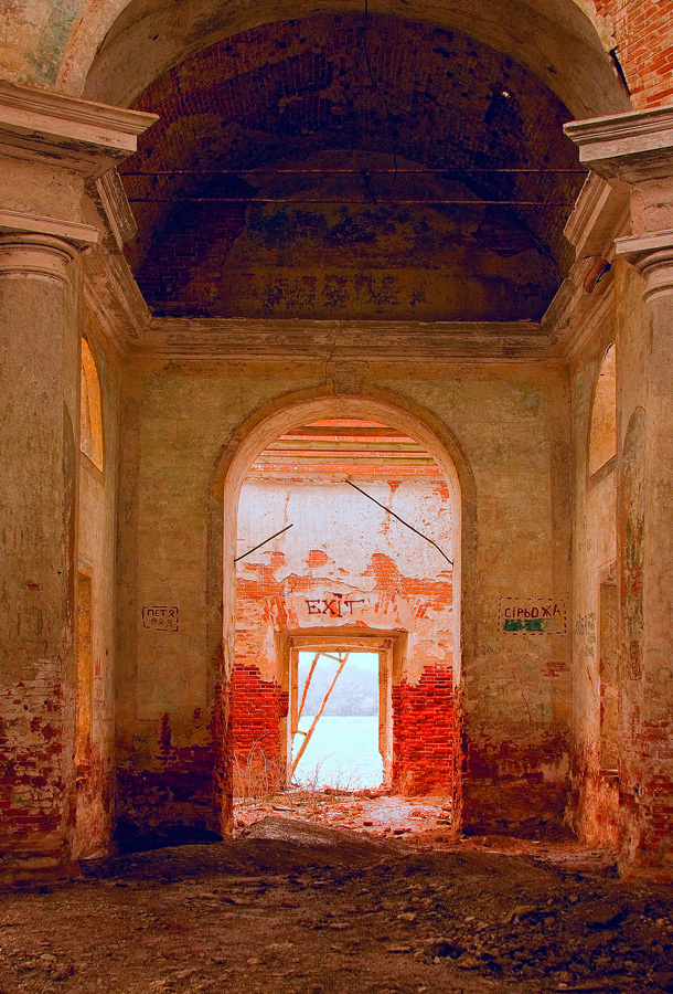 exit 