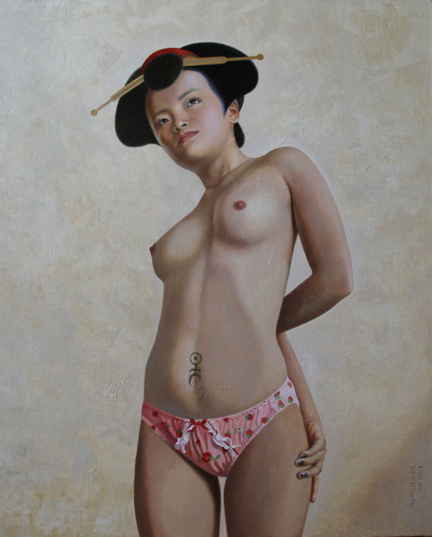 Geisha НЮ 18 Эротика