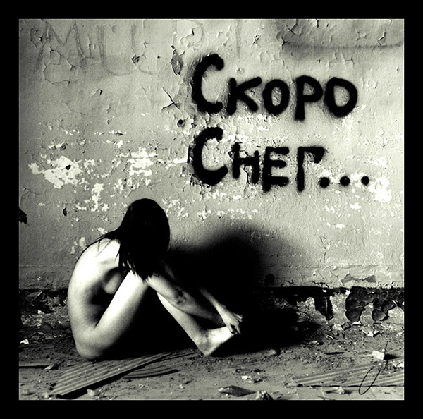 Скоро снег... 