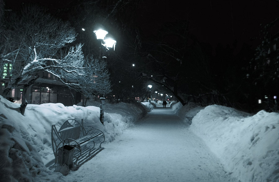 Вечер 2 