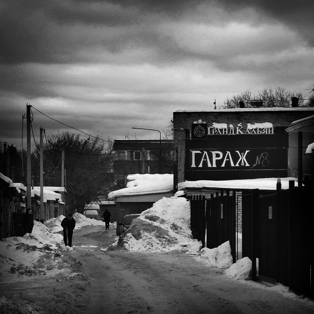 Гранд Кальян 