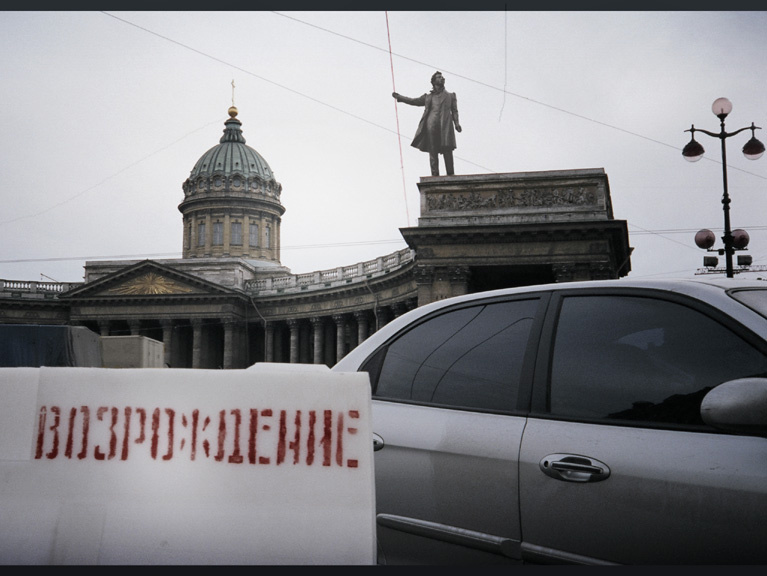 нету сигнала no future, перегородки с дивными субтитрами