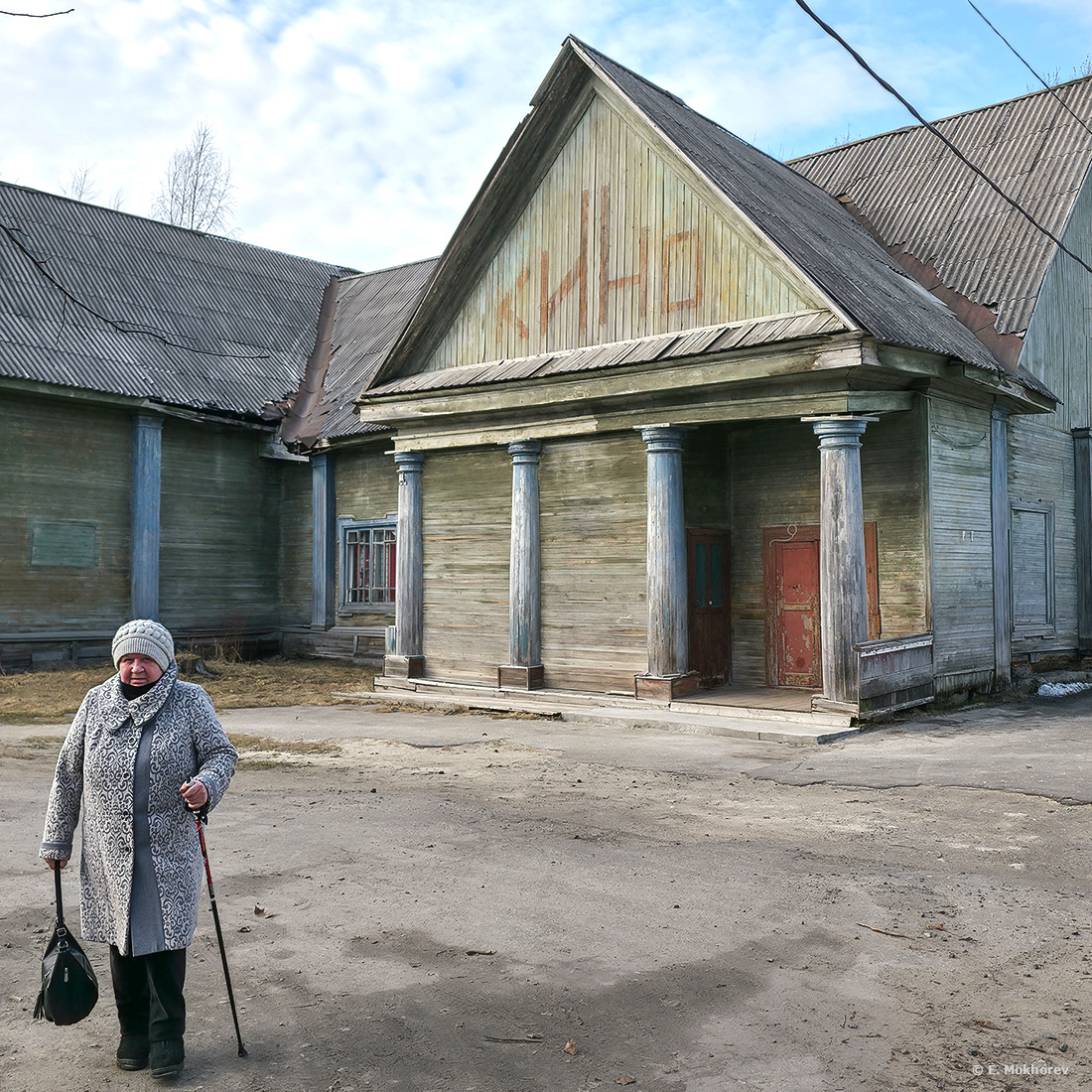 Сегежа, улица Мира. Март 2026. Mokhorev