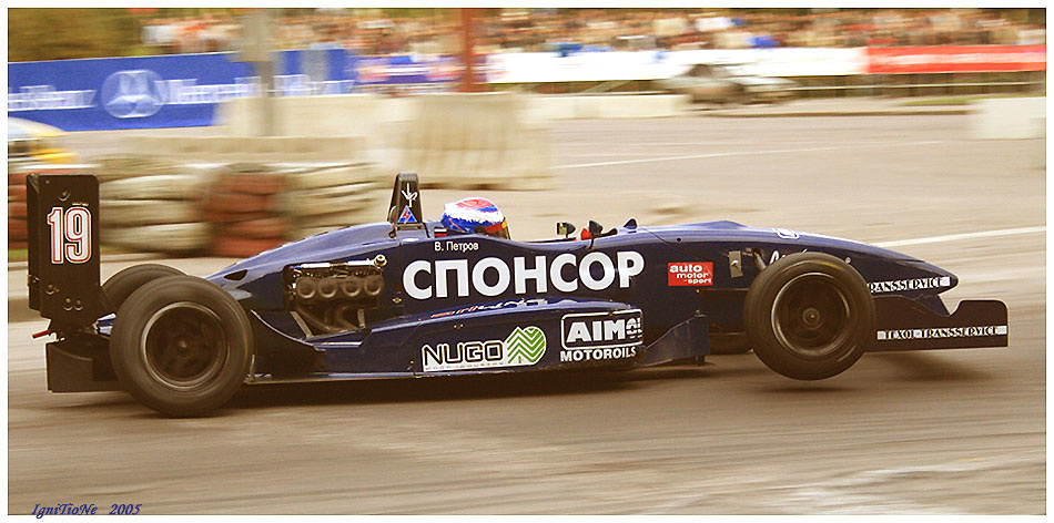 Чемпион Чемпионат России 2005 в классе Формула 1600 Чемпион Автомобильные Кольцевые Гонки Автоспорт Болид Автомобили