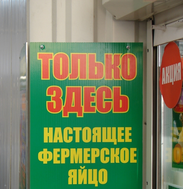центральный рынок-3 