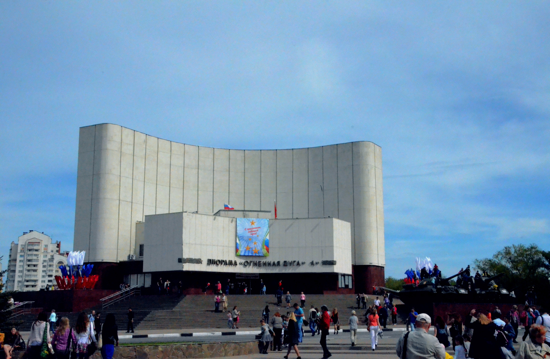 Белгородская диорама Война Дуга Танковое поле Прохоровка Битва Ратное