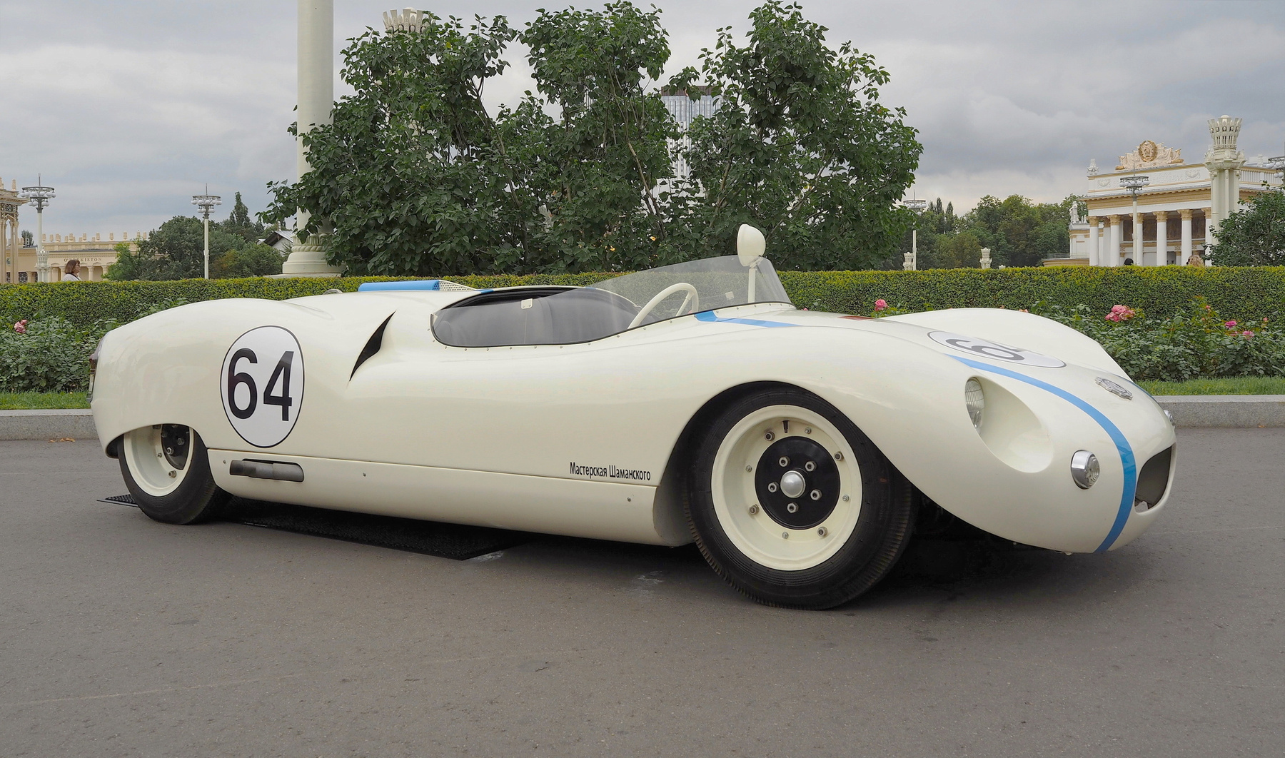 Эстония-8/Тарту-1 1963г.вып. 