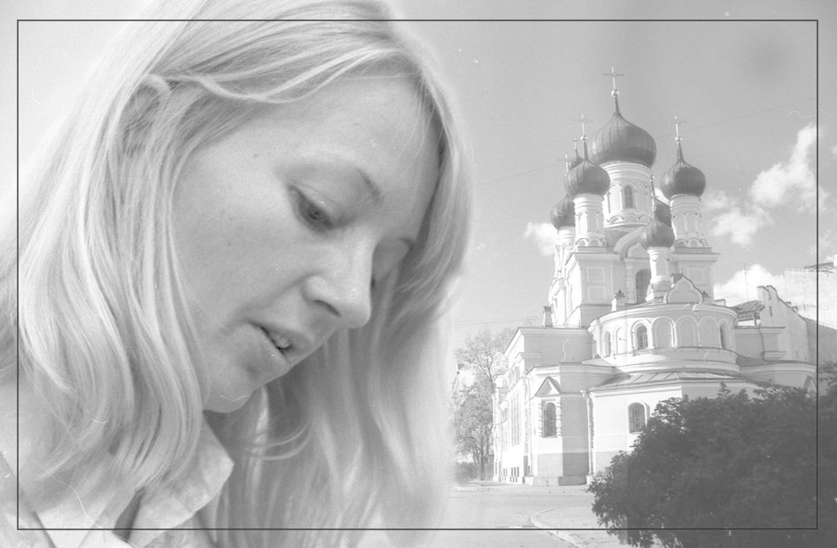 Все Светлое 
