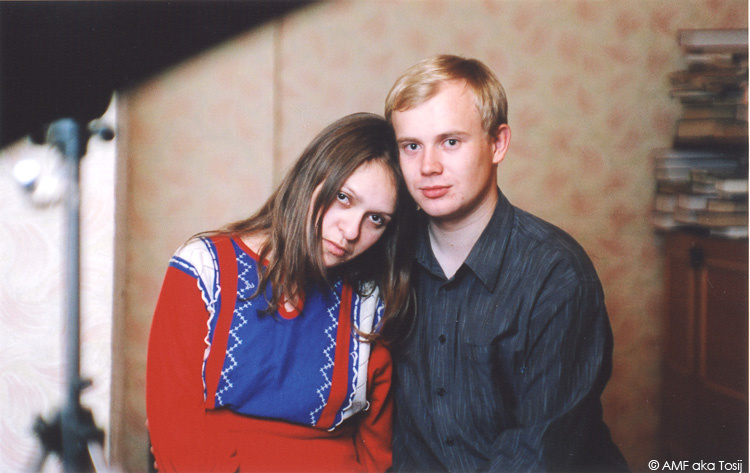 You and I (часть III) 