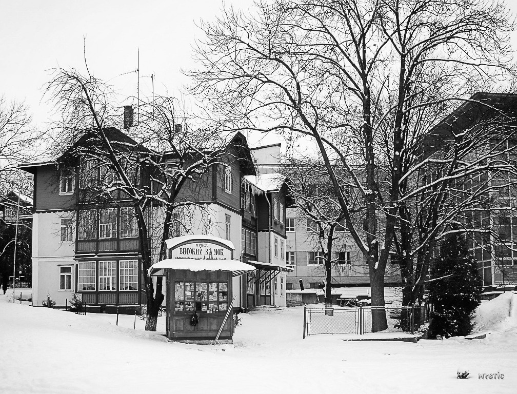 Ukraine, Truskavets 2006 Трускавец