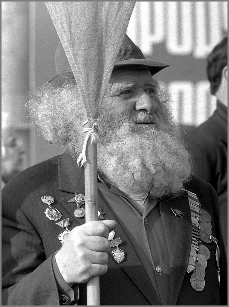Гвардия! 