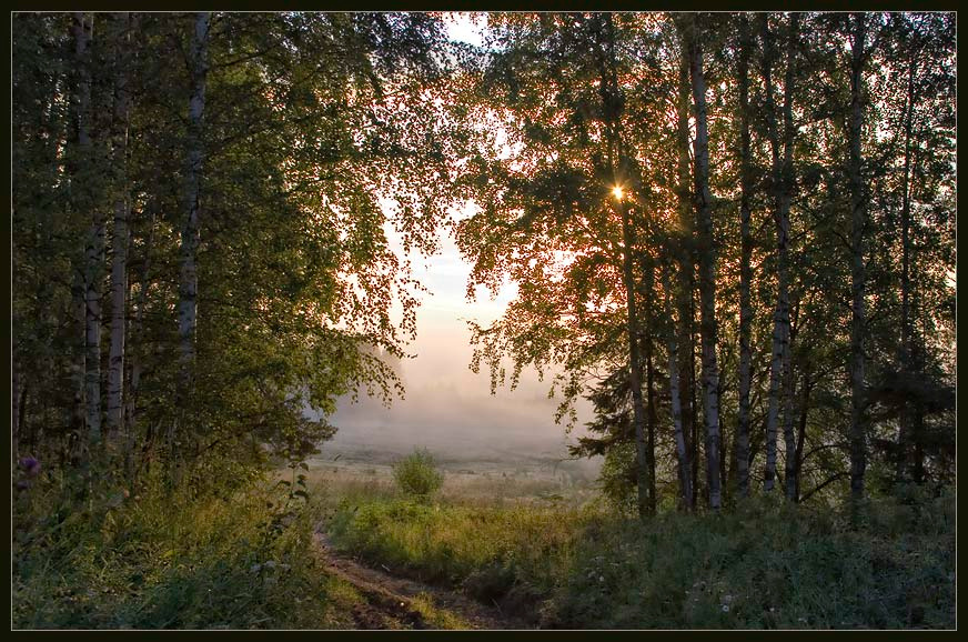 Утречко 