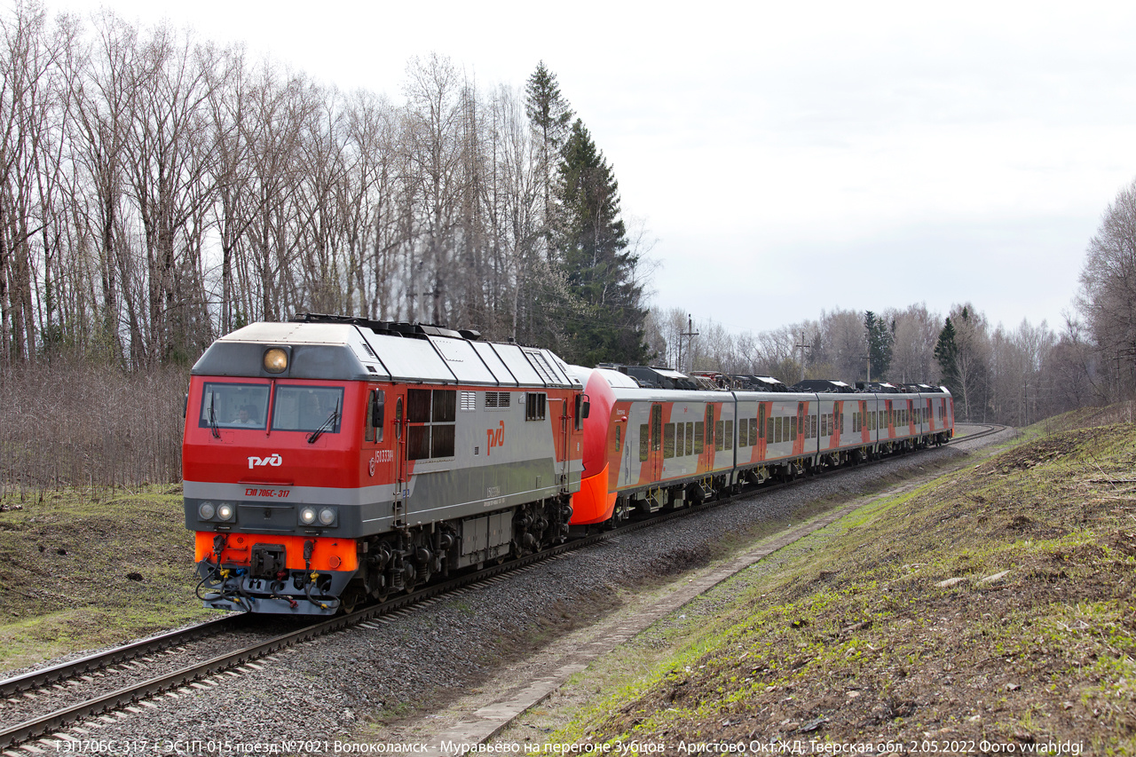 ТЭП70БС-317 + ЭС1П-015 тепловоз электропоезд локомотивная тяга ТЭП70БС