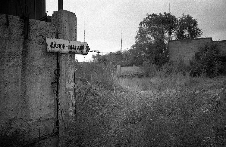 Россия. 2004 год.(4) 