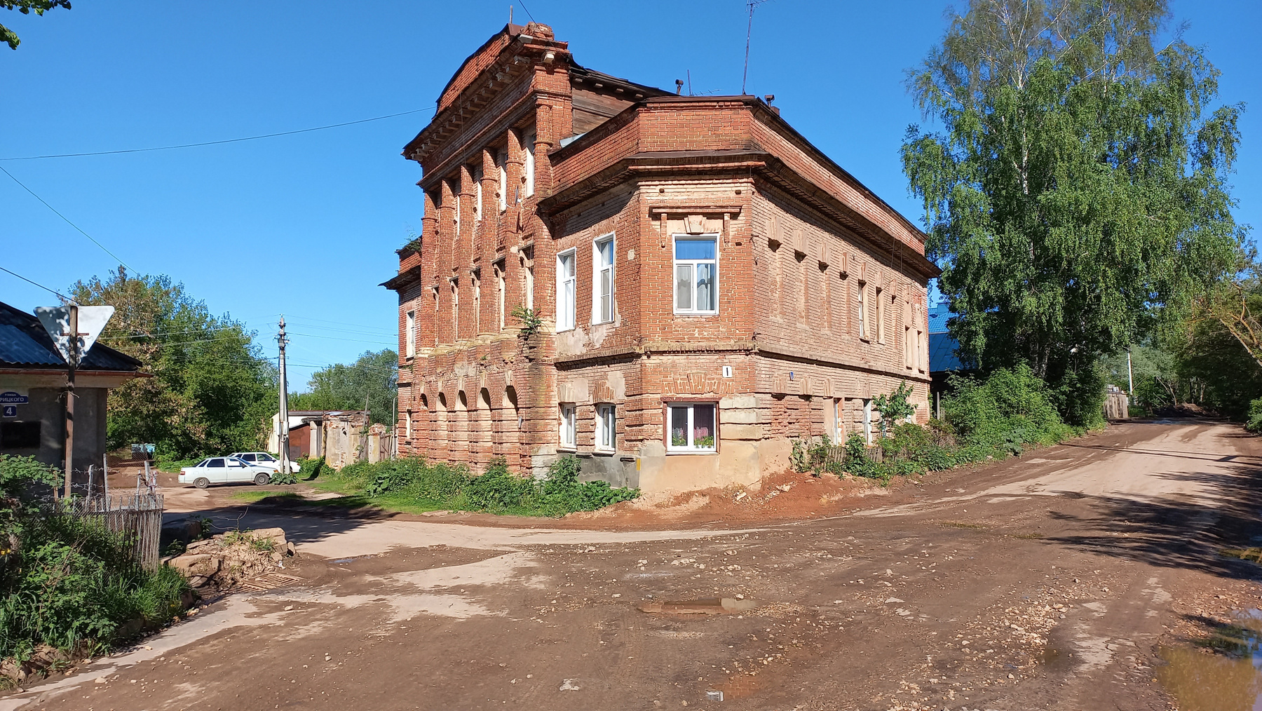 Арзамас (Нижегородская область) Арзамас