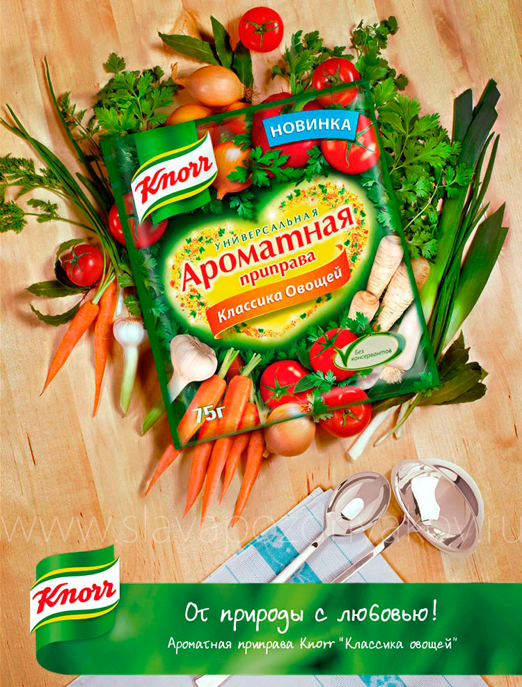 Реклама Knorr Фотограф и фуд-стилист Слава Поздняков http://slavapozdnyakov.ru/ Профессиональный фотограф фуд-стилист слава поздняков food-фотограф фотосъемка блюд фотосъемка блюд фотосъемка для меню дизайн блюда для меню фотосъемка для ресторанов фудстайл профессиональная фотосъемка еды