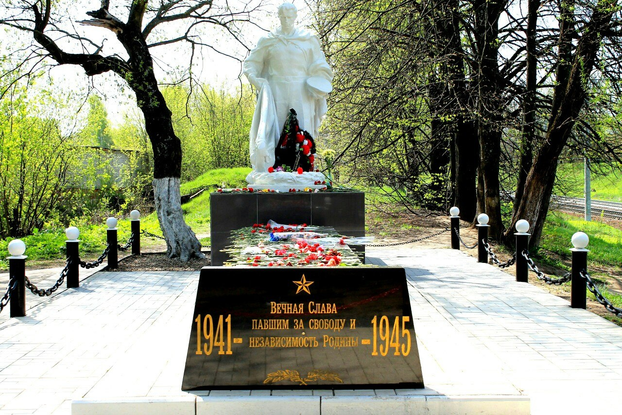 Наро-фоминск . 