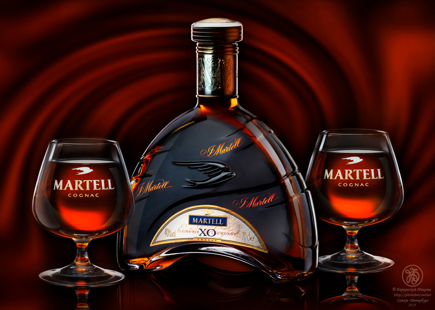 Martell Rouge (Martell Red) 