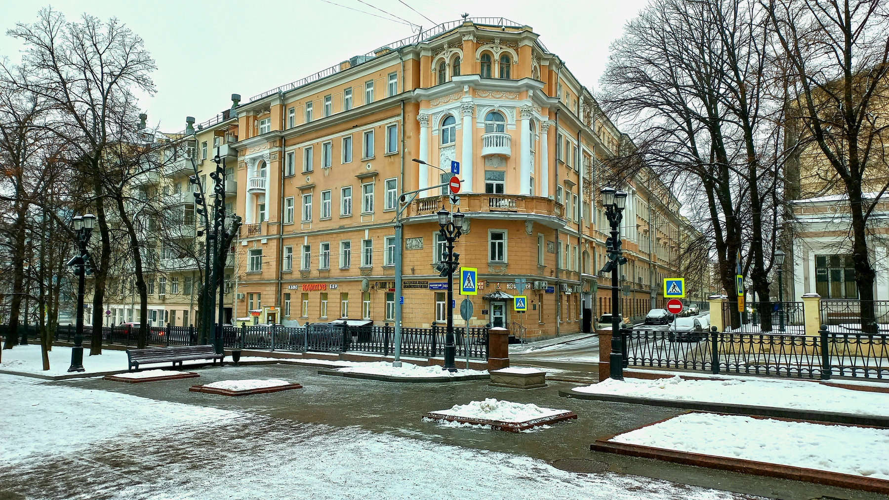 Покровский бульвар Москва