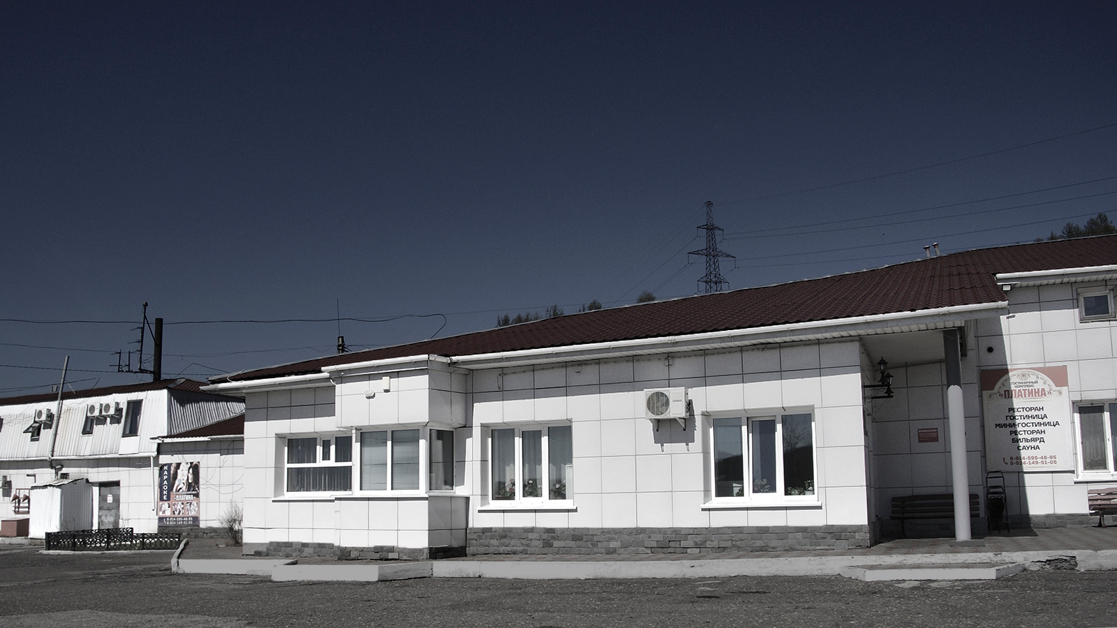 легенда Амурская область Сковородино платина моя персональная легенда