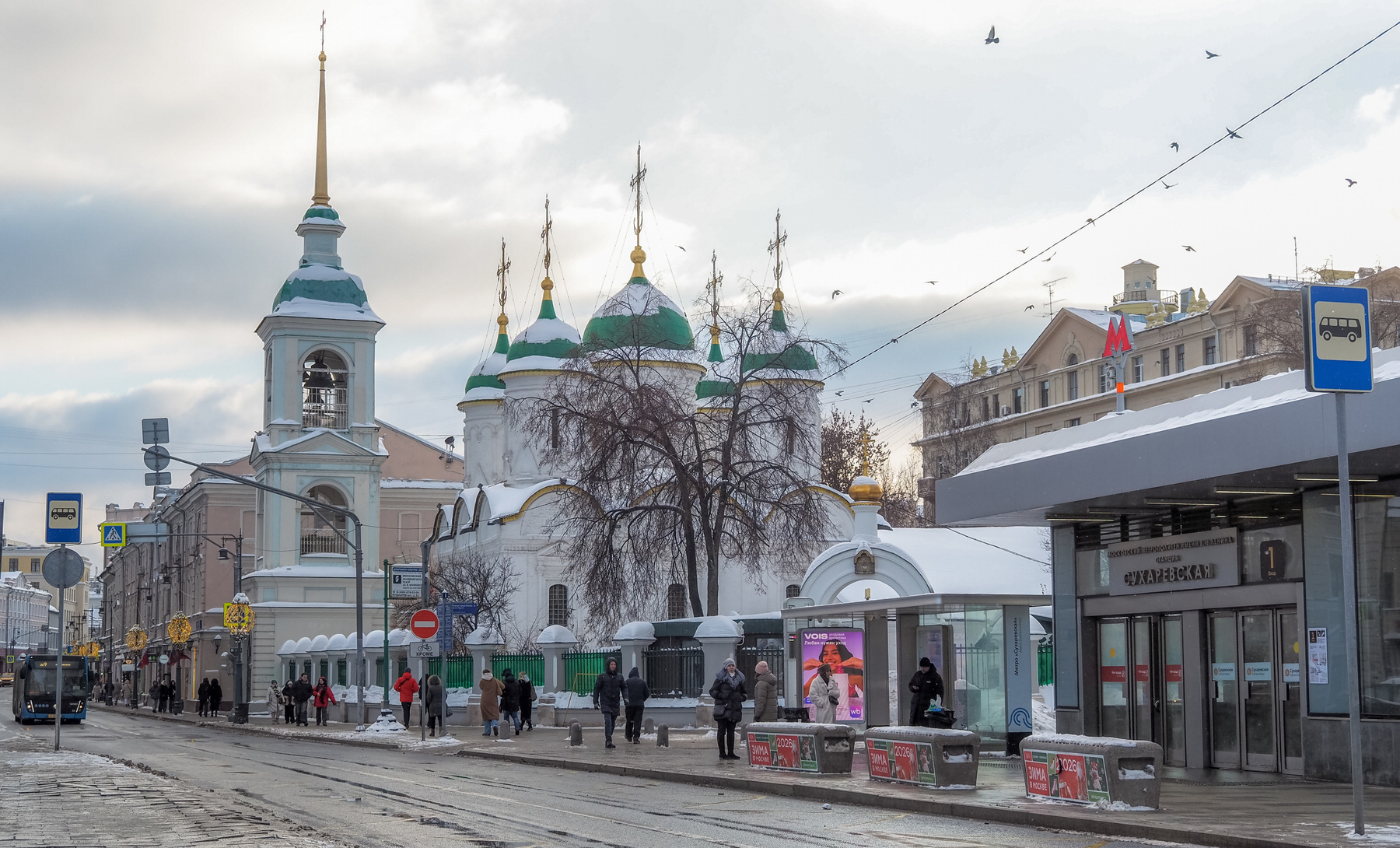 ***Московские Пейзажи olympus 10 MARK IV