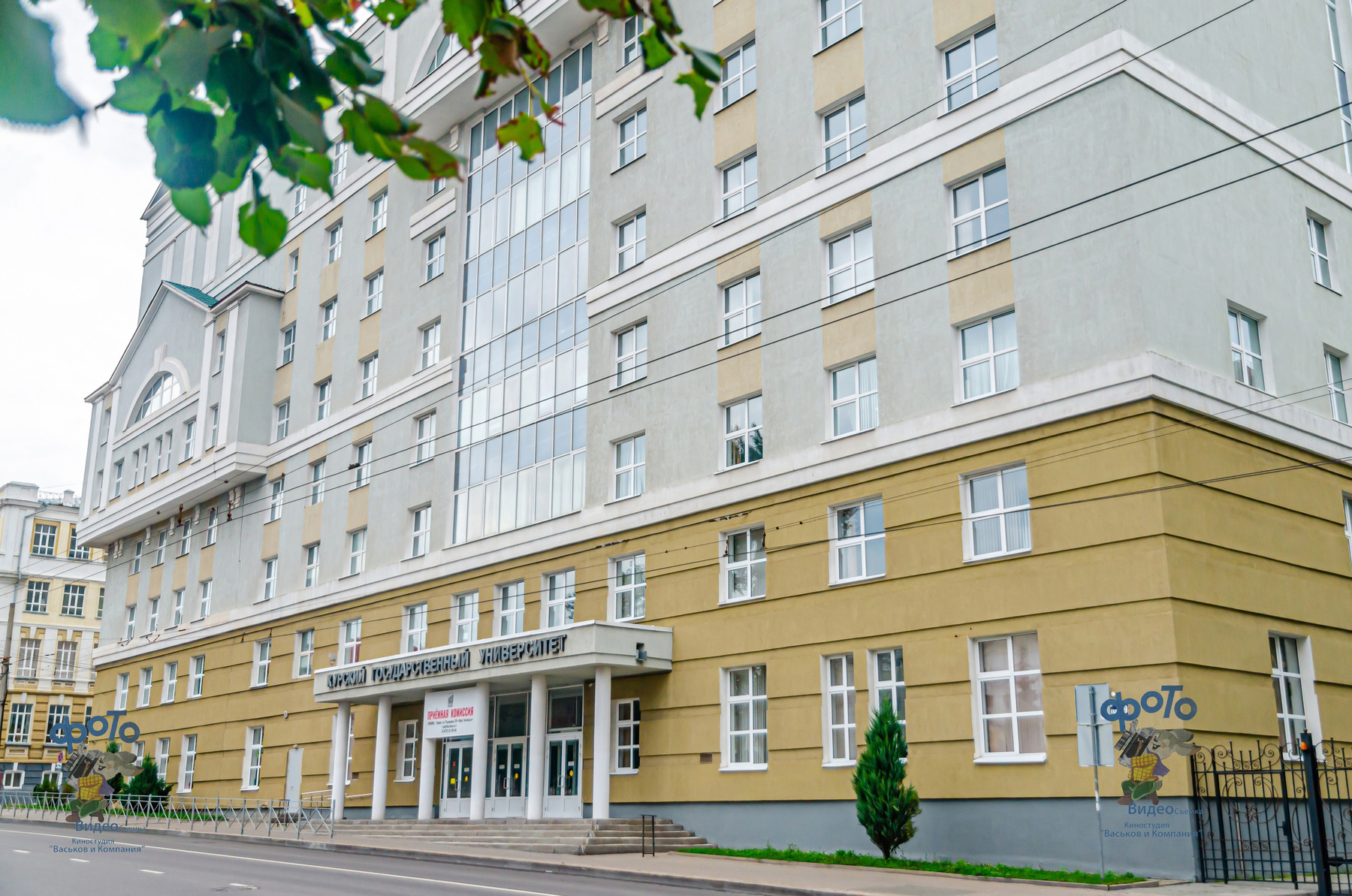 Курский государственный университет. город Курск Россия Курск Курская область регион46 черноземье соловьиный край архитектура достопримечательности Курска город городской пейзаж