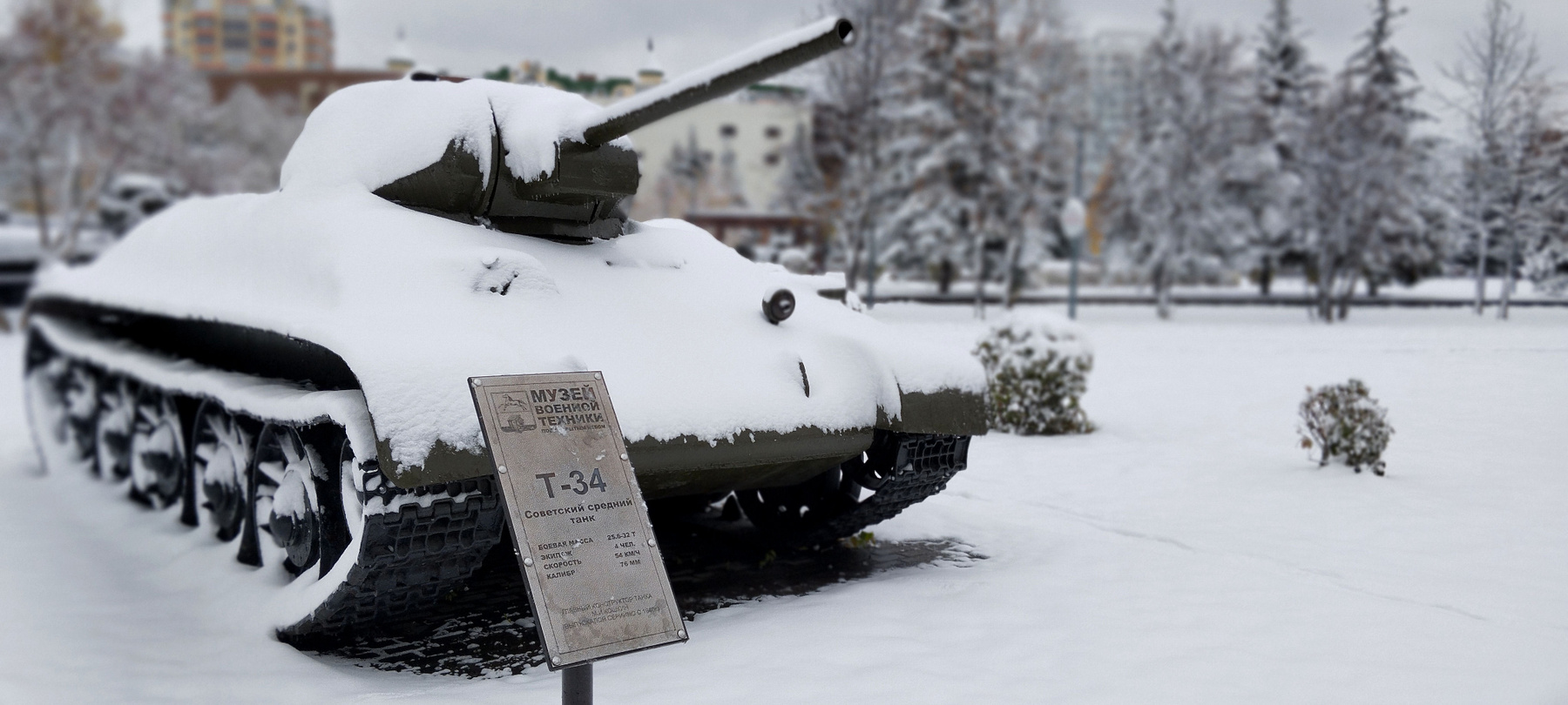 Т-34. Путешествия техно природа