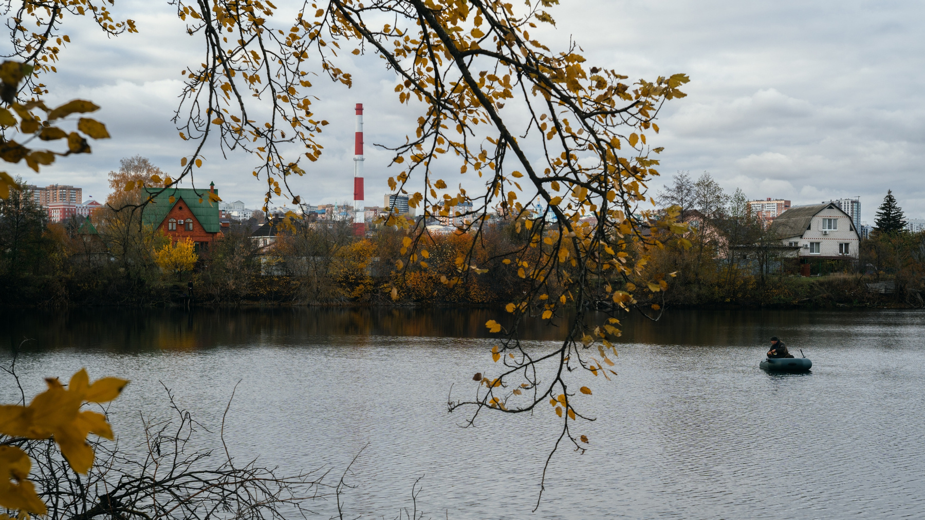 Осень 