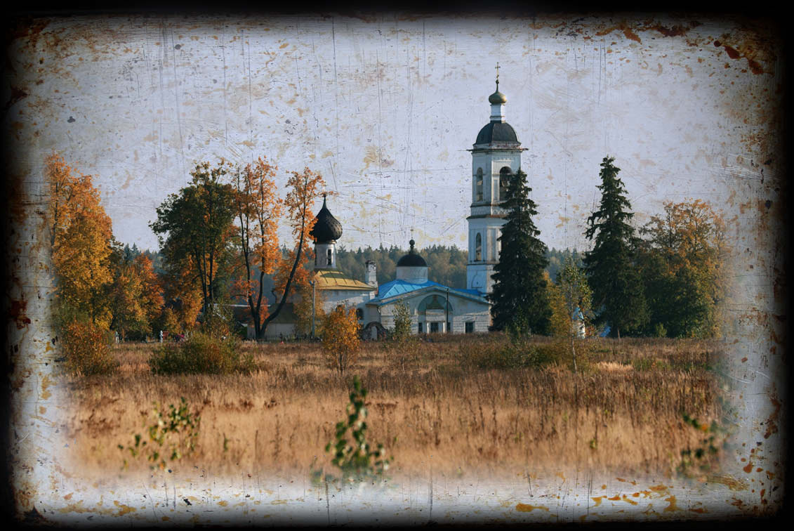 ...старая церковь... осень церковь