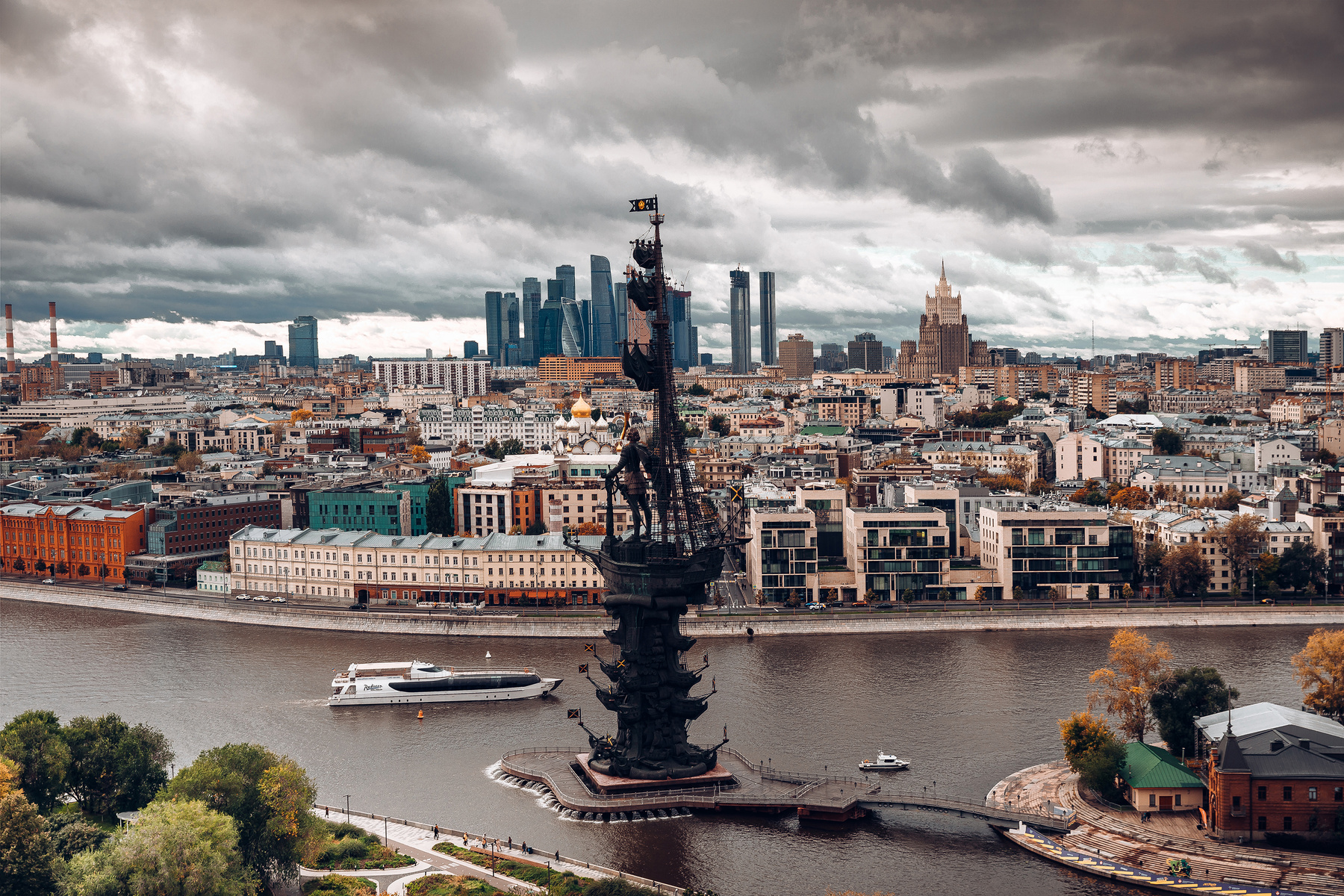 Осень в Москве Москва