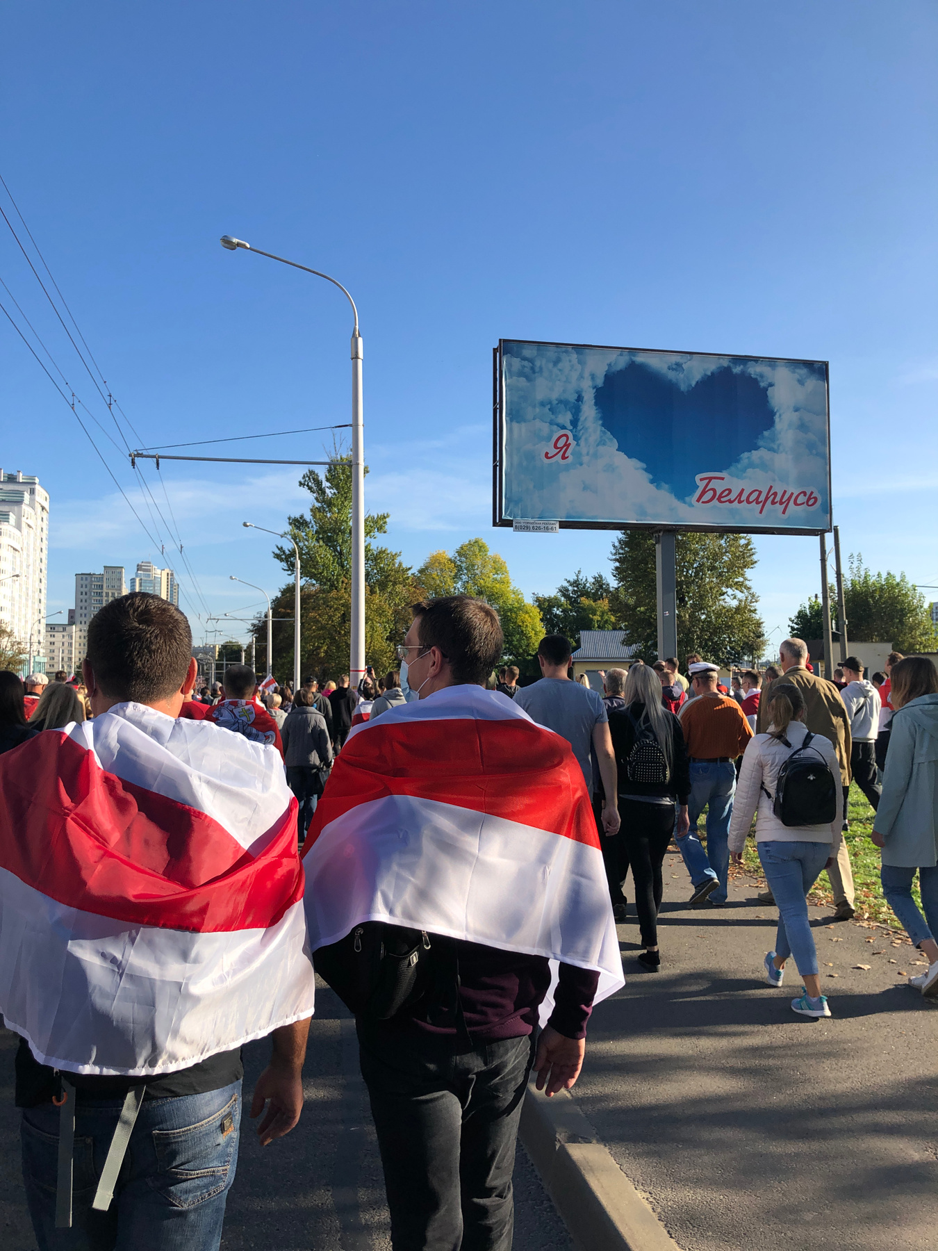 Я люблю беларусь 