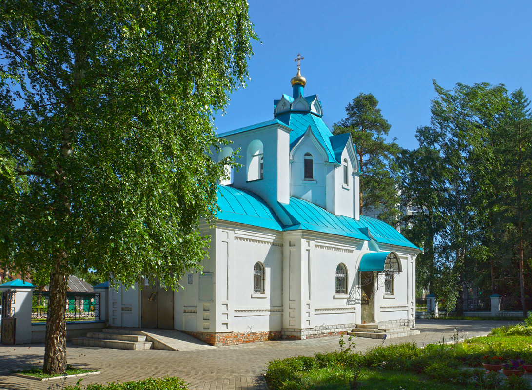 Часовня Апостола Луки город храм вера