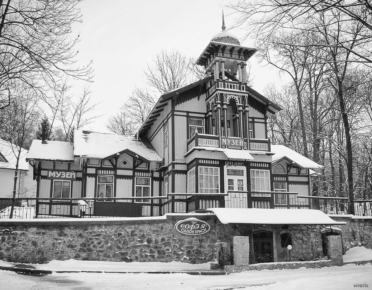 Ukraine, Truskavets 2006 Трускавец