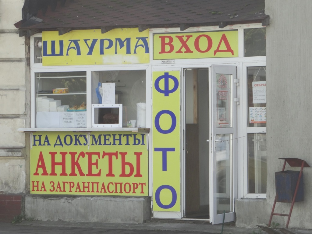 принцип одной двери 