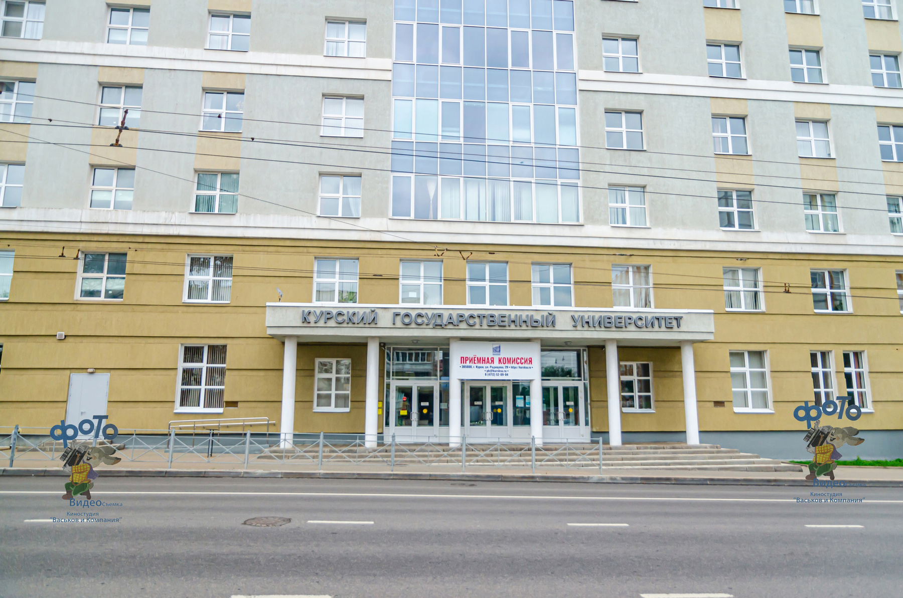 Курский государственный университет. город Курск Россия Курск Курская область регион46 черноземье соловьиный край архитектура достопримечательности Курска город городской пейзаж