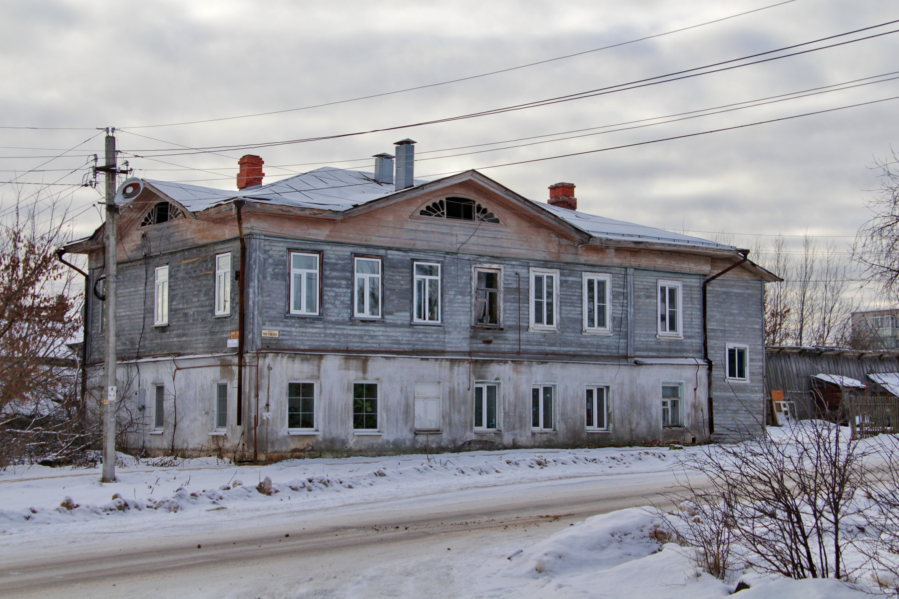 В Кашине. 