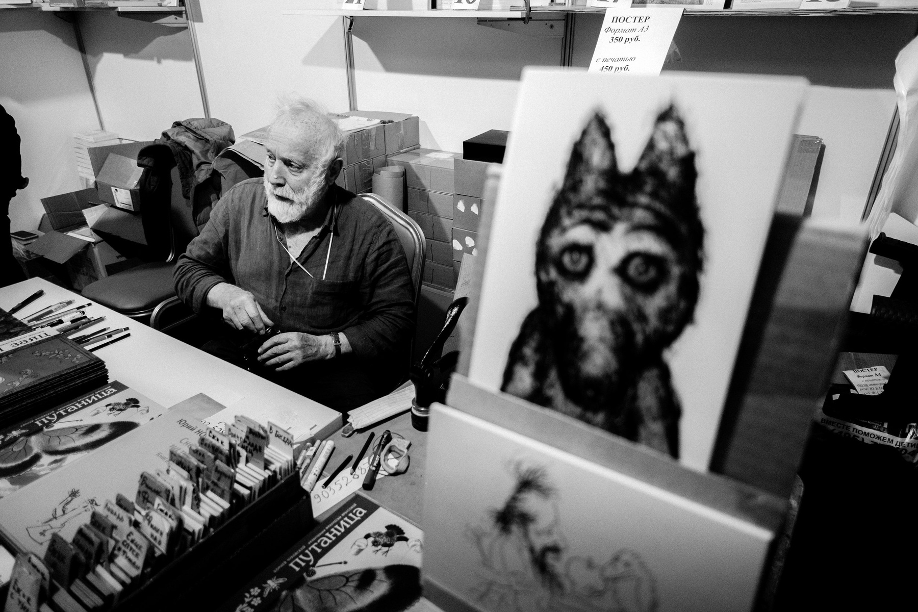 Люди на книжной выставке книжная выставка