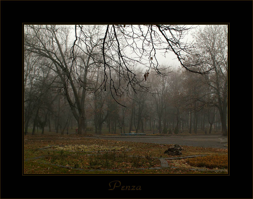 a la Silent Hill сквер
