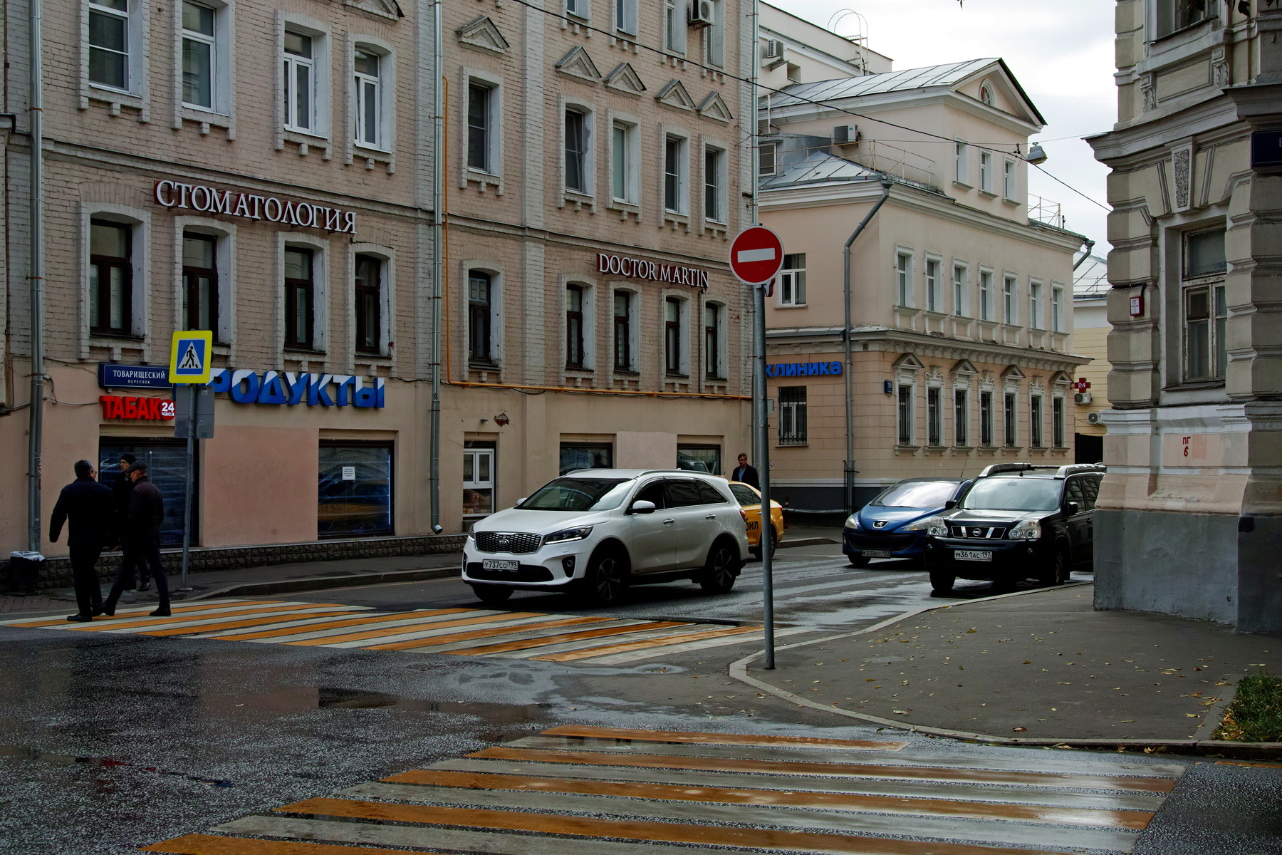 Товарищеский переулок город Москва переулок Товарищеский
