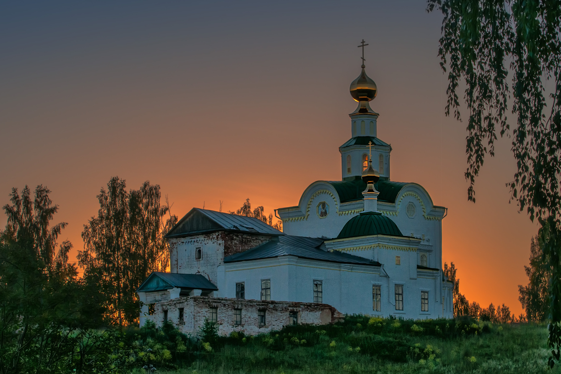 Утро 
