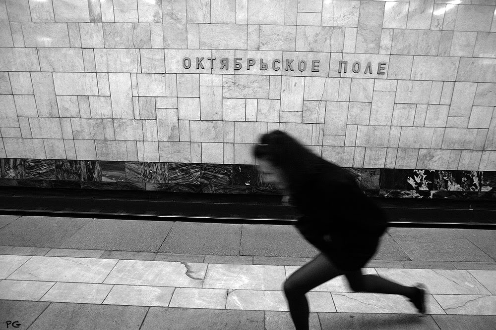 как то на Полях. жанр девушка метро