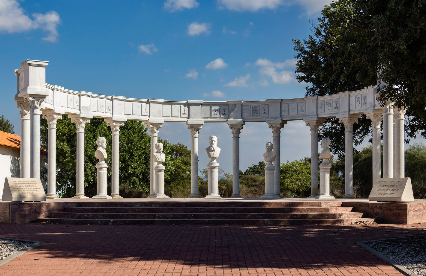 Ralli Museum, Caesarea 