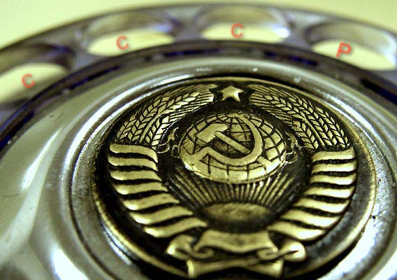 для звонка в минувшее.. 