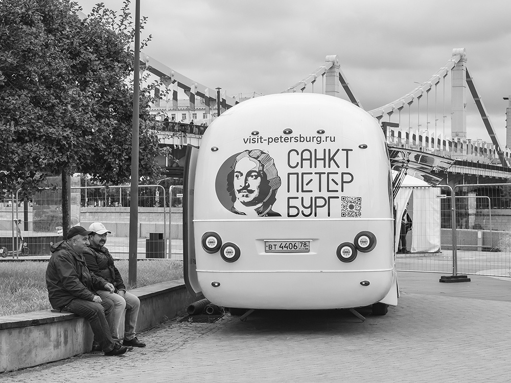 Санкт-Петербург в Москве 