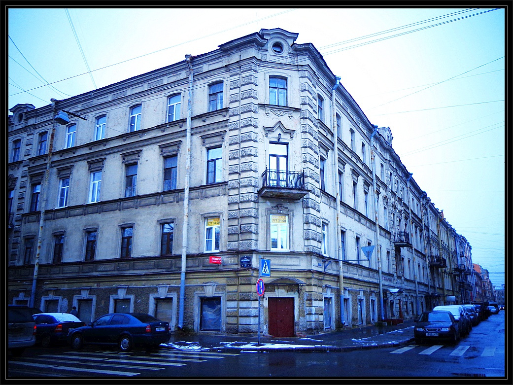 Домострой 