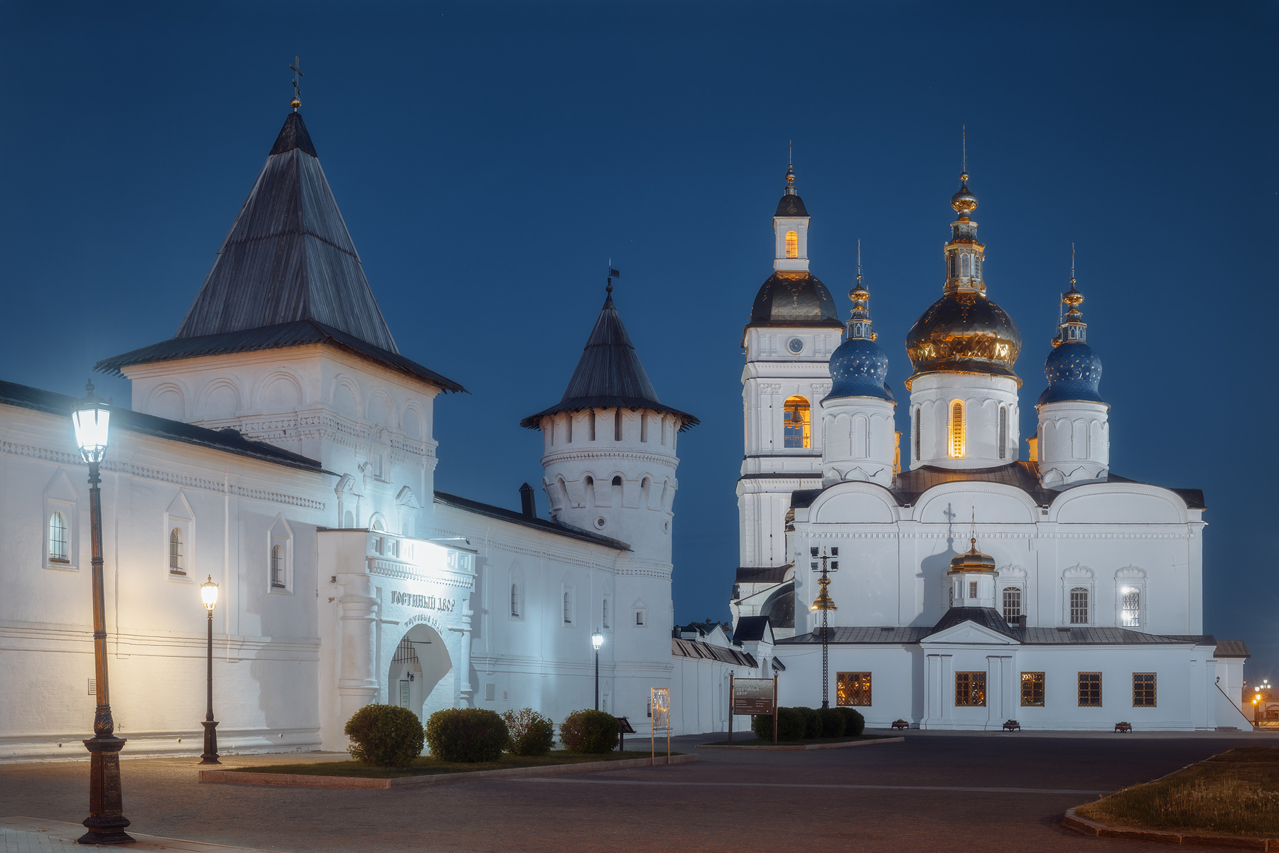 Тобольск 