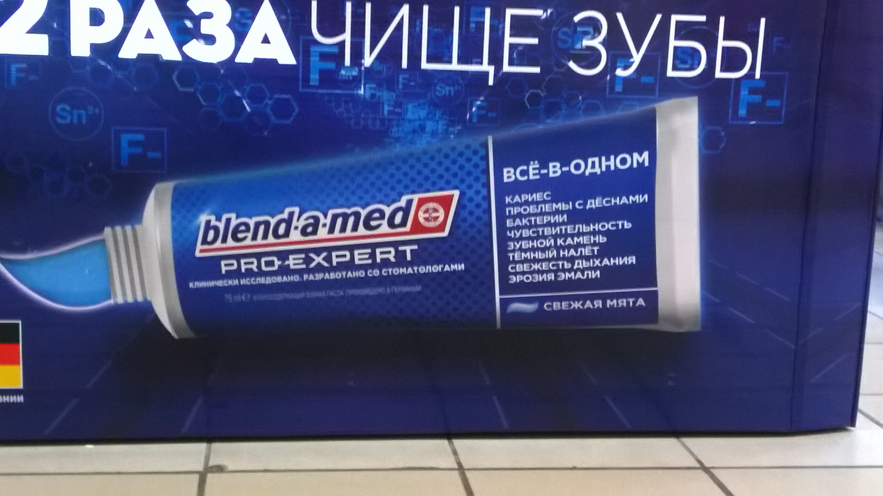 Место, где живет Зло. реклама юмор "Наш"