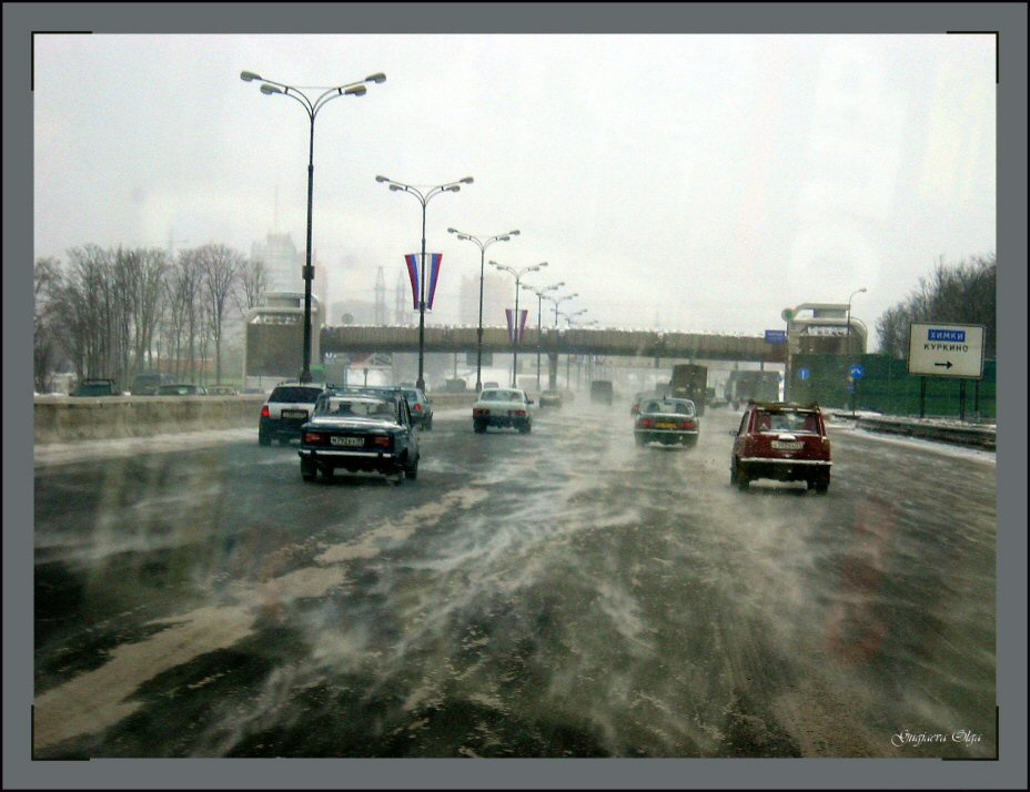 Эх, дороги.... 