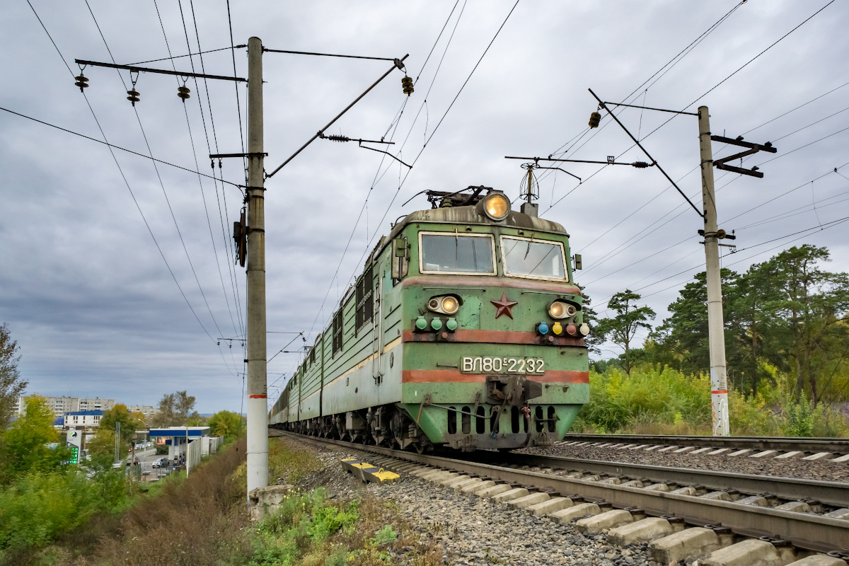 ВЛ80С-2232 railway железная дорога locomotive локомотив электровоз поезд train Russia Siberia Irkutsk Россия Сибирь Иркутск споттинг spotting